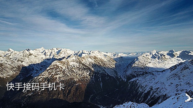 短信接码平台微信小程序