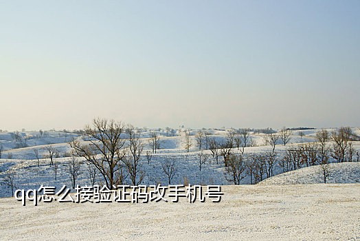 为什么iwach接不到微信验证码怎么回事
