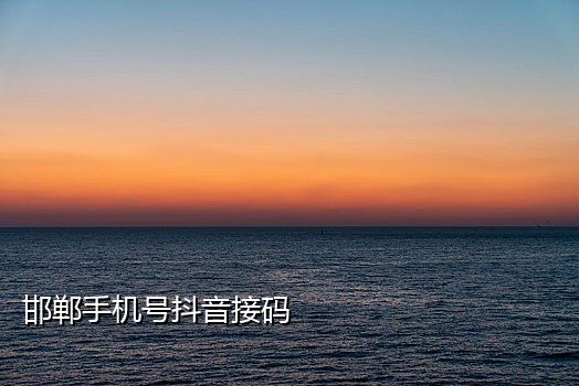 微视火云接码