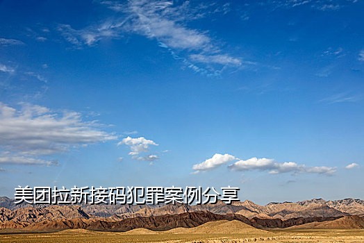 手机接码能用的