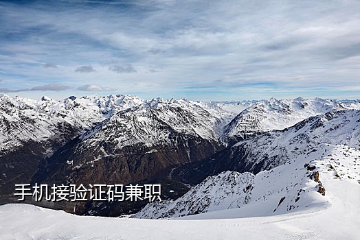 抖音拉新接码佣金