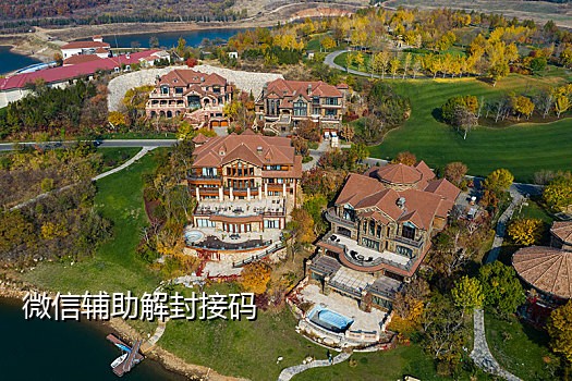 免费接码软件注册微信