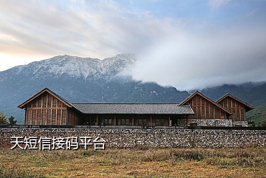 连信接码注册网址