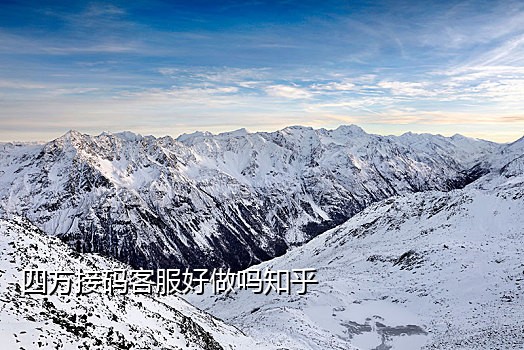 考拉云接码手机