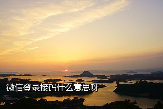 接码注册百度