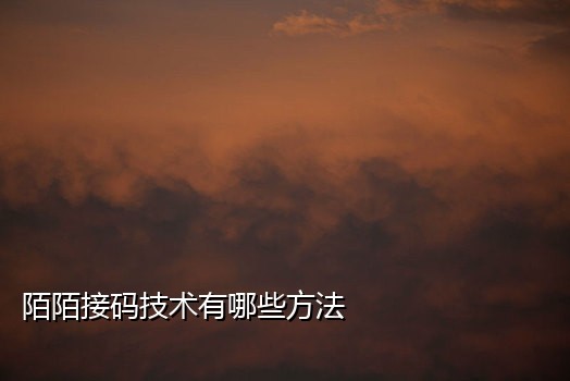抖音号接码器