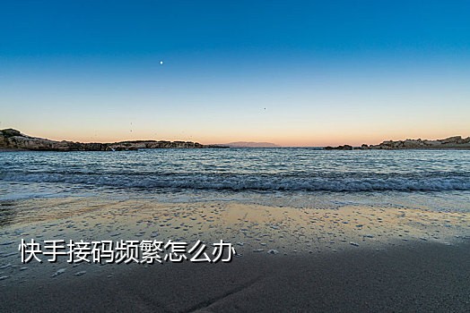 地铁扫码接微信