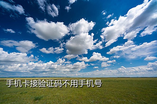 58同城接码软件下载