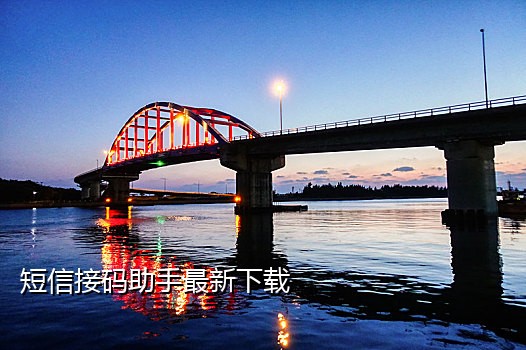注册微信的接码平台