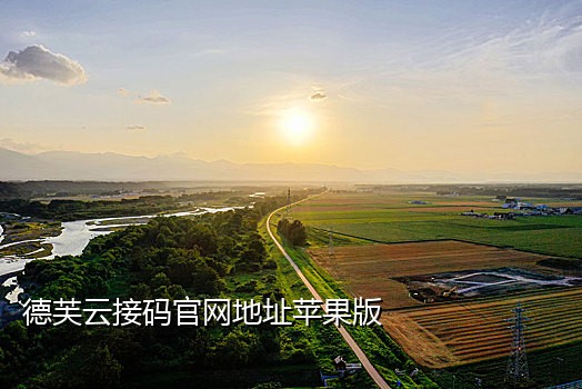 支付宝接码app