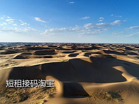 一次性手机号接码