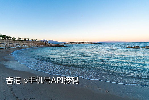 信盒接码短信平台