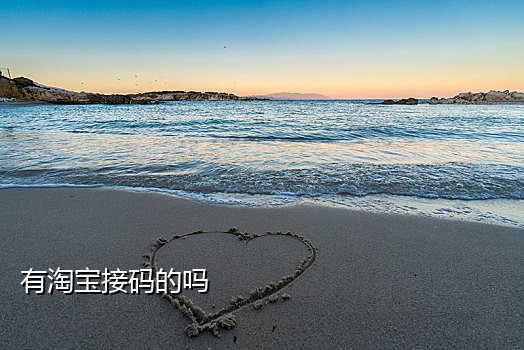 为什么短信接不到验证码
