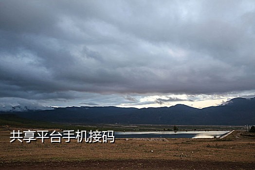 免费的短信验证码接码