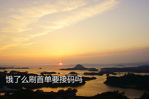 美团账号注册接码