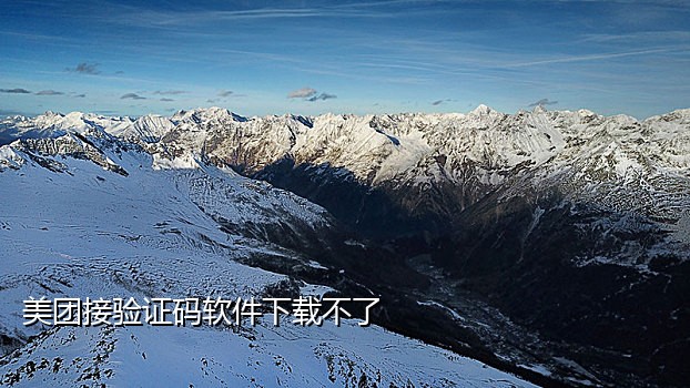 抖音接码号出售