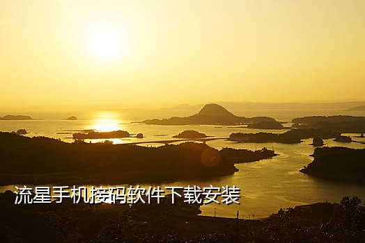 代接短信验证码国内