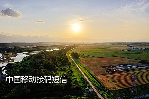 2018微信注册接码平台