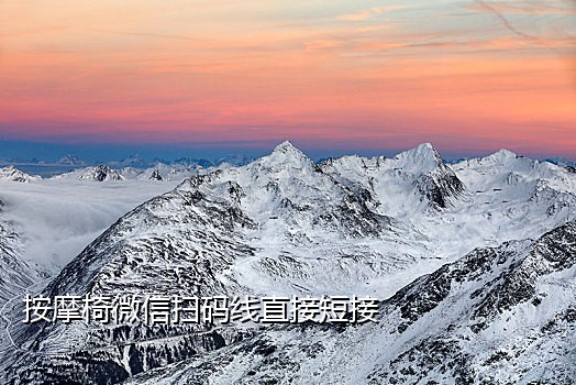 微信接验证码平台