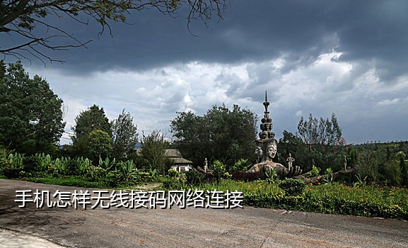 微信辅助人脸接码