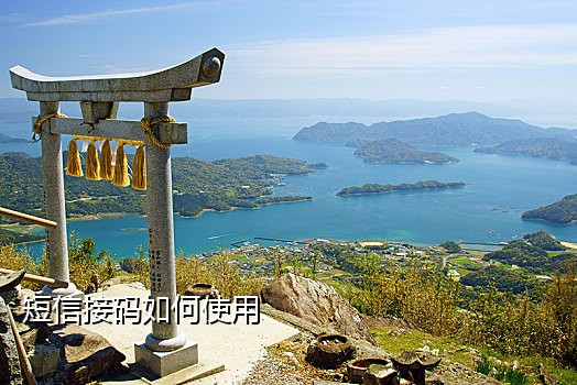 淘宝接码违法吗