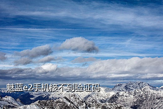 手机号接码微信