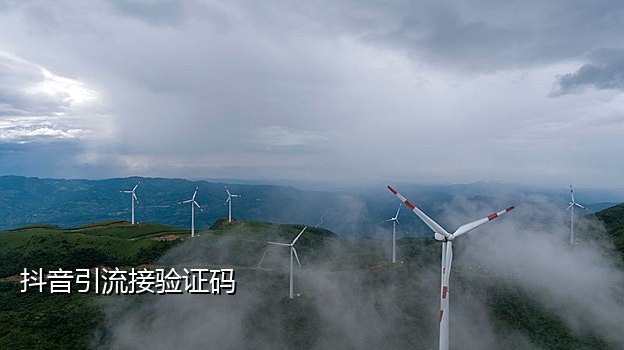 接码注册百度网盘