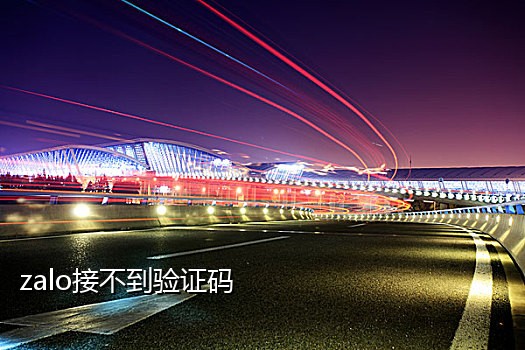 短信验证接码免费