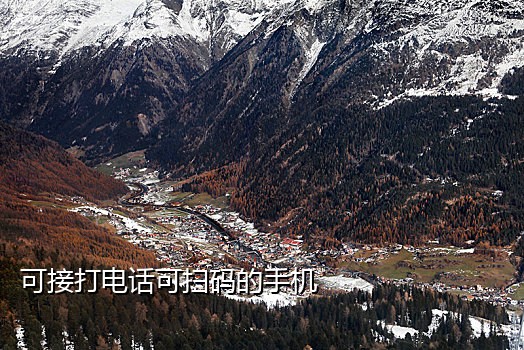 短信二次接码平台