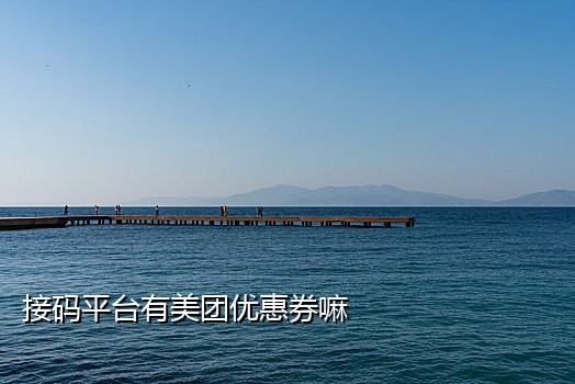 qq号手机登录接不到验证码