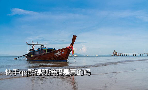 万众云手机接码登录