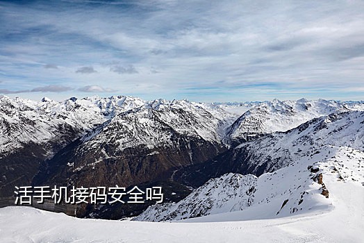 手机接码平台是什么意思