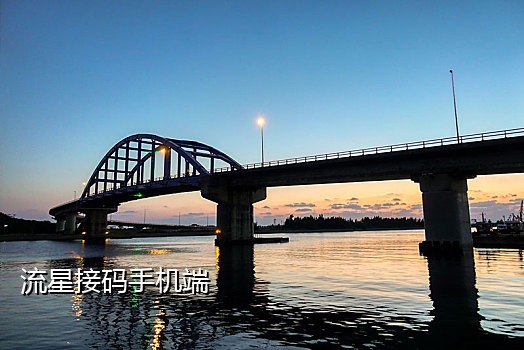 手机号接码有风险吗