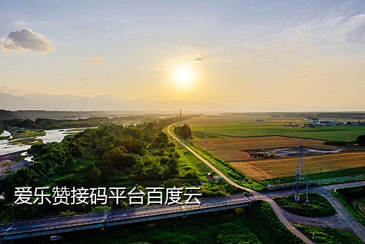 苹果可用的接码