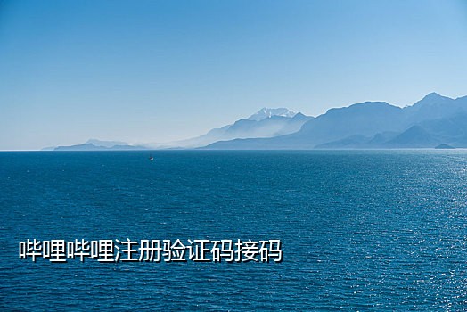 喜马拉雅年卡接码