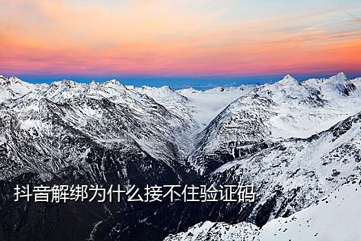 京东接码拉新有什么风险