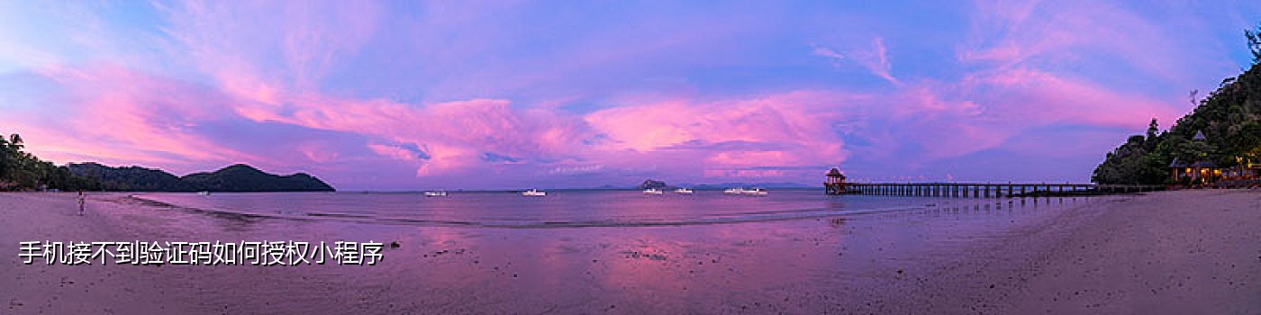 抖音接码注册新号流程