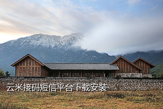 微信接码是什么意思是什么