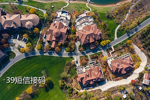 电信短信验证码半天接不到