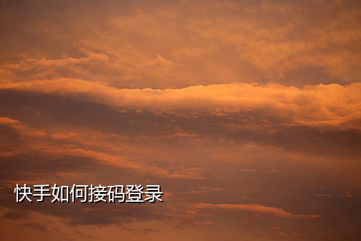 爱奇艺接码卡商