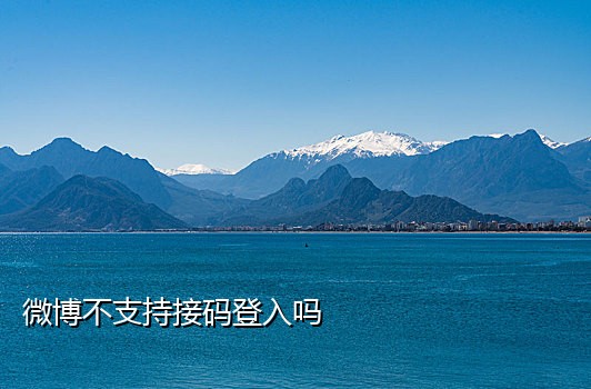 steam接不到手机验证码