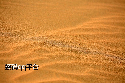 iphone接不到验证码短信