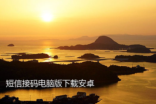 怎么设置手机不接验证码