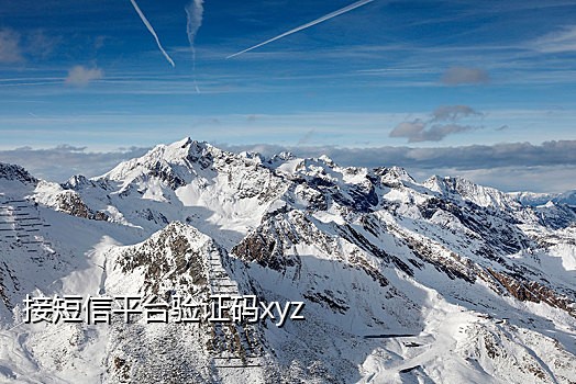 英国虚拟手机号接验证码