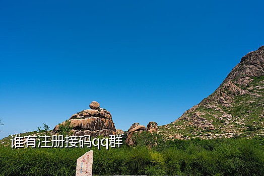 移动接码手机优惠时间