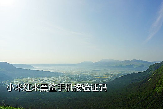 香港微信注册接码