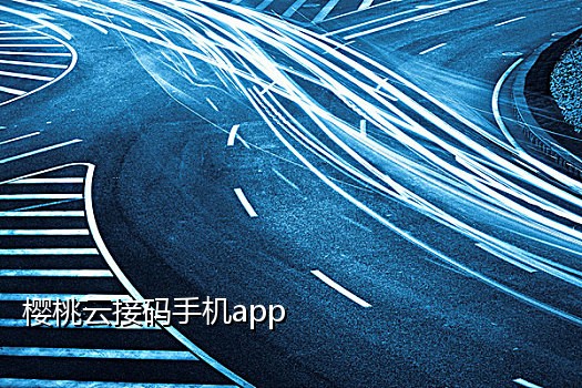 显示农历手机接二维码