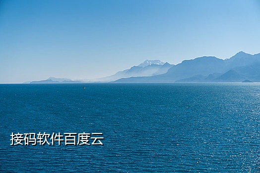 微信接码注册违法