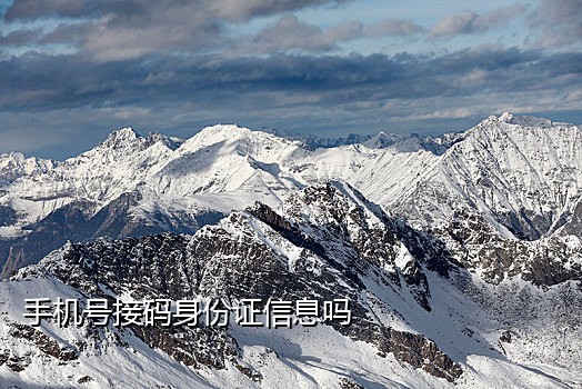淘宝新人福利手机号接码