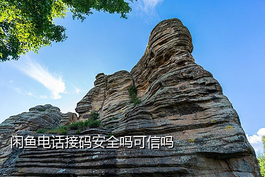 实名手机接码平台有哪些